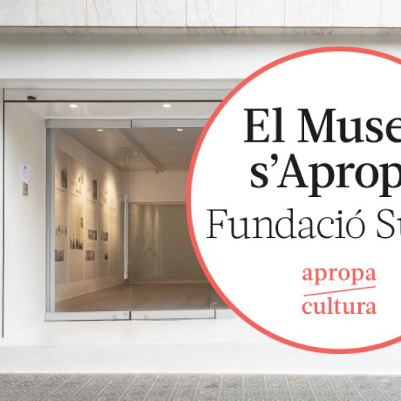 Entrada de la Fundació Suñol amb logotip de El museu s'apropa